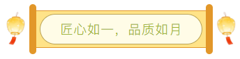 匠心如一.png