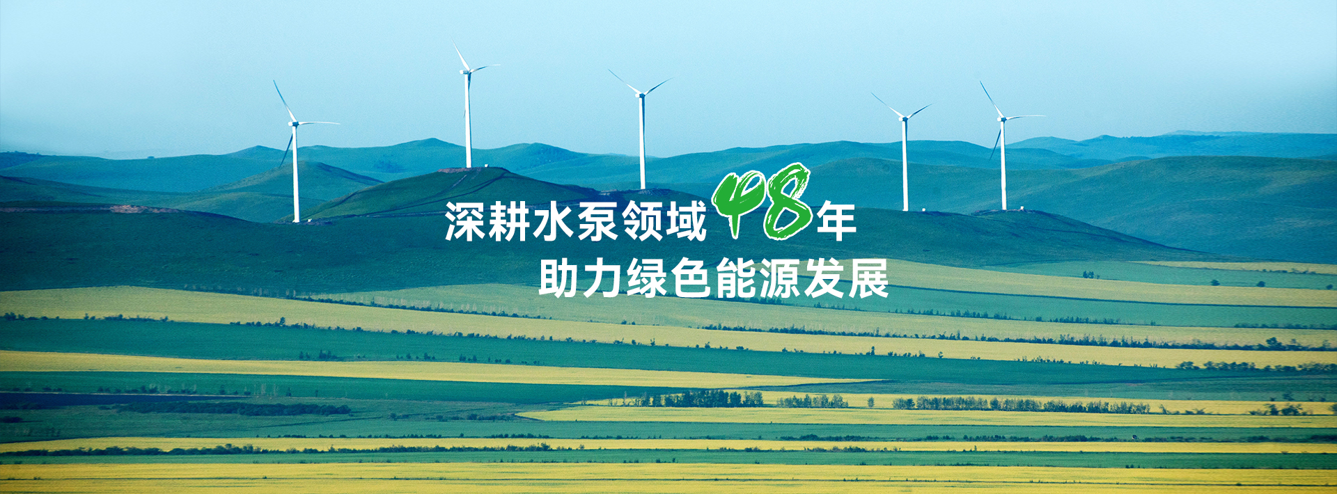 领恒电气