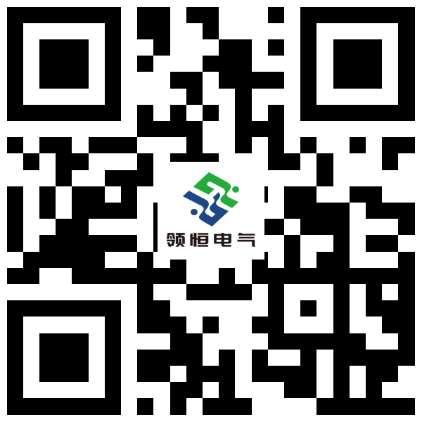 领恒电气